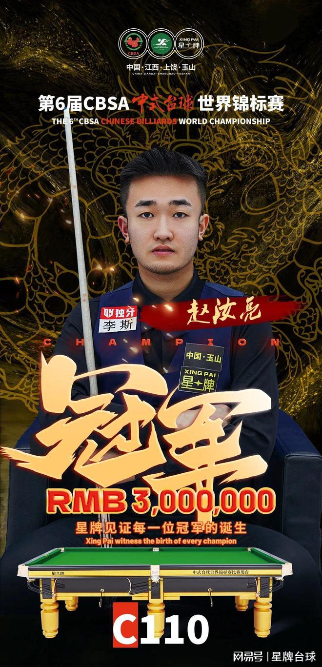 的精神登顶